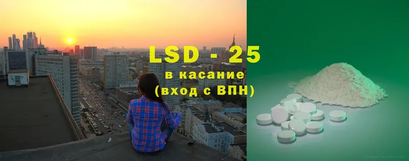 закладка  Кимры  LSD-25 экстази кислота 