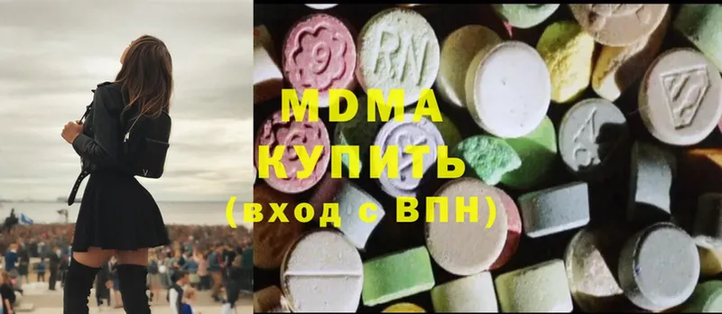 MDMA VHQ  Кимры 